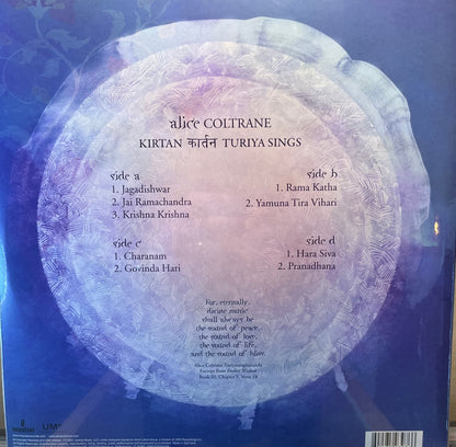 Alice Coltrane - Kirtan Turiya Sings
